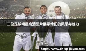 日本职棒球队展望下赛季布局