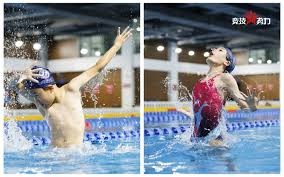 中国台北奥委会代表团赴大陆参访交流 国台办介绍有关情况