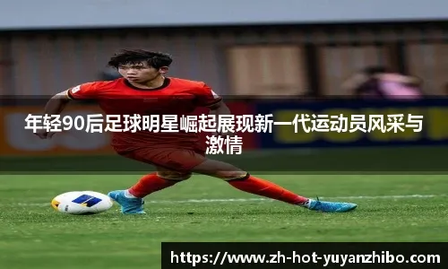 缓拉缓降，全是训练痕迹